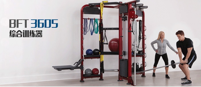 综合健身器材青青草在线视频免费观看