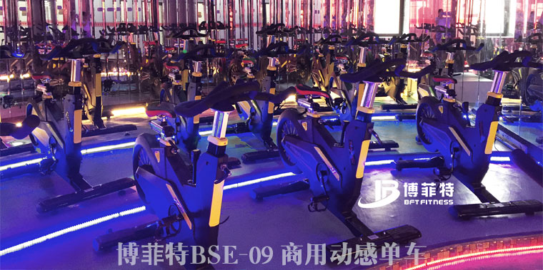 青青草官网下载bft09动感单车