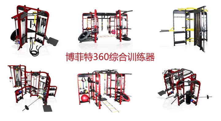 青青草官网下载360综合训练器