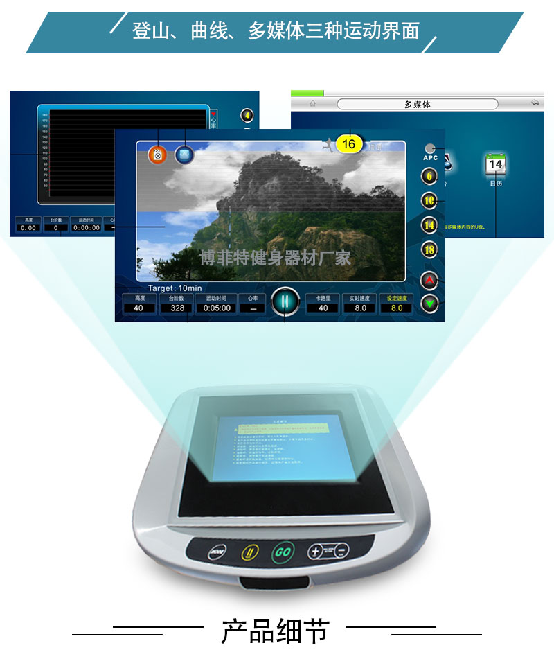 青青草官网下载登山机